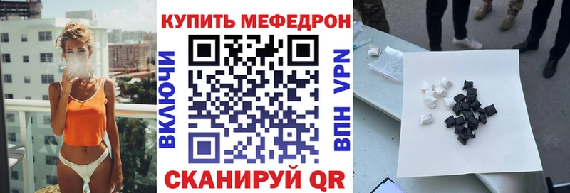 Где купить наркоту Ревда Псилоцибиновые грибы Гашиш COCAIN Alpha PVP