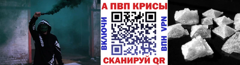 продажа наркотиков  Ревда  А ПВП мука 