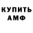 МЕТАДОН мёд SirGraham7
