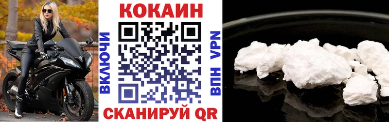 КОКАИН 99%  kraken как зайти  Ревда 