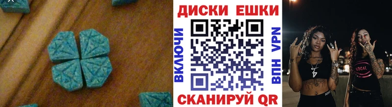 где продают наркотики  Ревда  Экстази 300 mg 