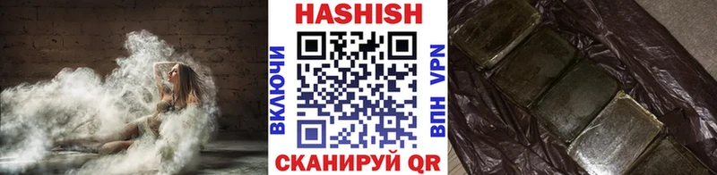 ГАШИШ индика сатива  где найти наркотики  Ревда 