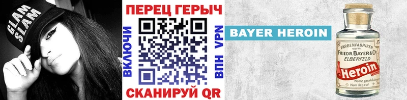 как найти закладки  Ревда  ГЕРОИН VHQ 