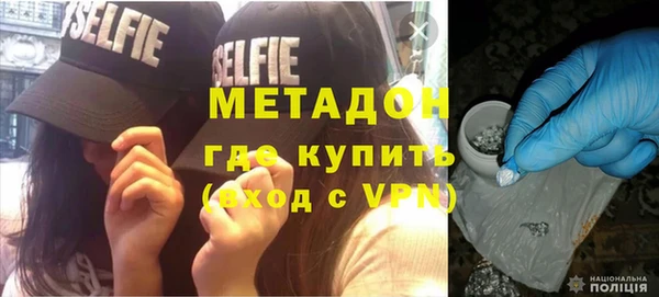 синтетический гашиш Армянск