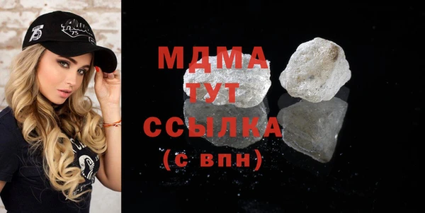 синтетический гашиш Армянск