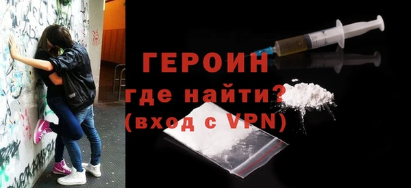 герыч Арсеньев
