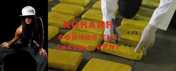 синтетический гашиш Армянск
