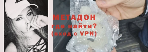 синтетический гашиш Армянск