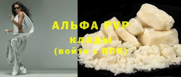 COCAINE Аркадак