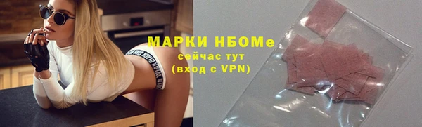 синтетический гашиш Армянск