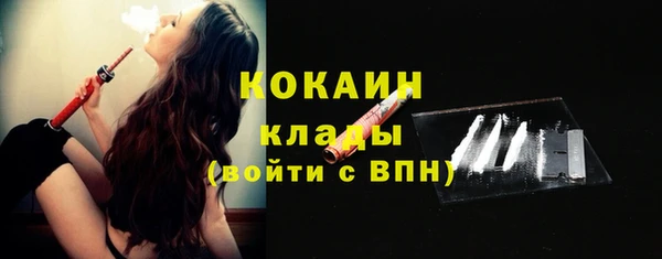 COCAINE Аркадак