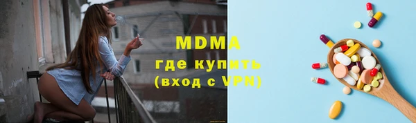 COCAINE Аркадак