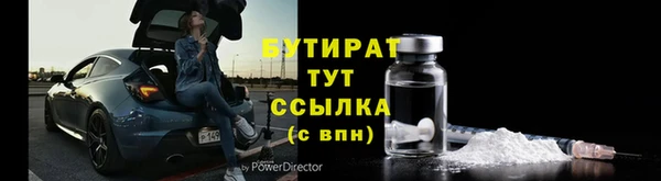 COCAINE Аркадак