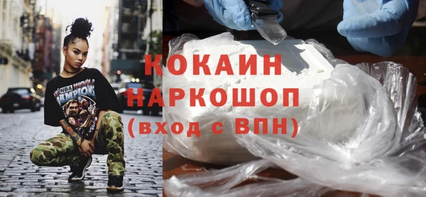 COCAINE Аркадак