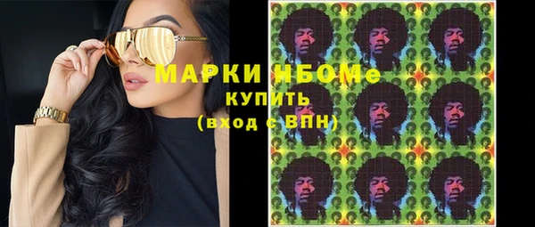 синтетический гашиш Армянск