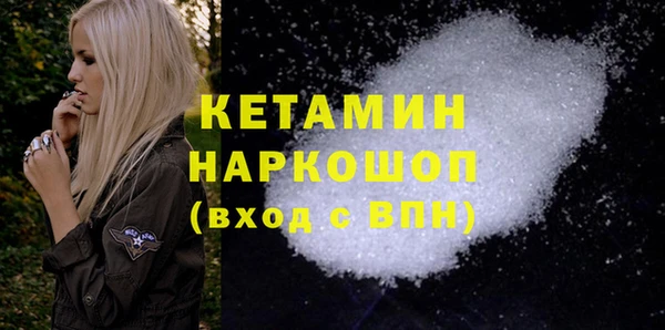 синтетический гашиш Армянск
