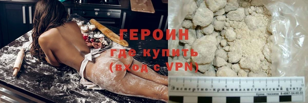 герыч Арсеньев