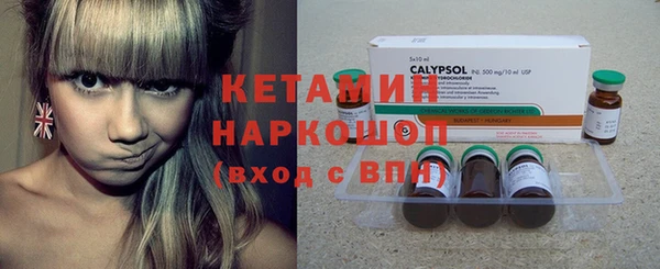 синтетический гашиш Армянск