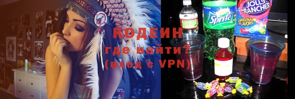 синтетический гашиш Армянск
