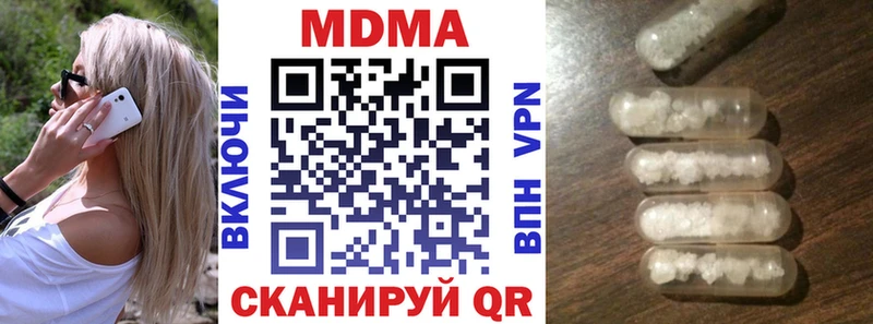 MDMA кристаллы как найти Ревда