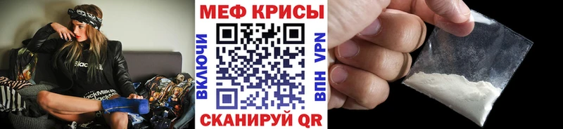 магазин  наркотиков  Ревда  Мефедрон mephedrone 