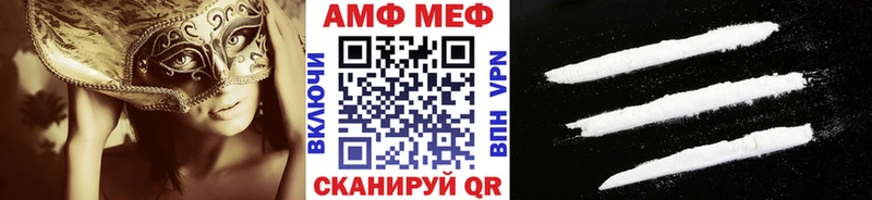 МЕТАМФЕТАМИН Декстрометамфетамин 99.9%  Ревда 