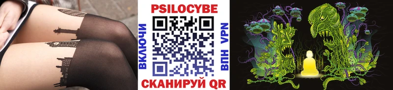 Галлюциногенные грибы GOLDEN TEACHER  сколько стоит  Ревда 